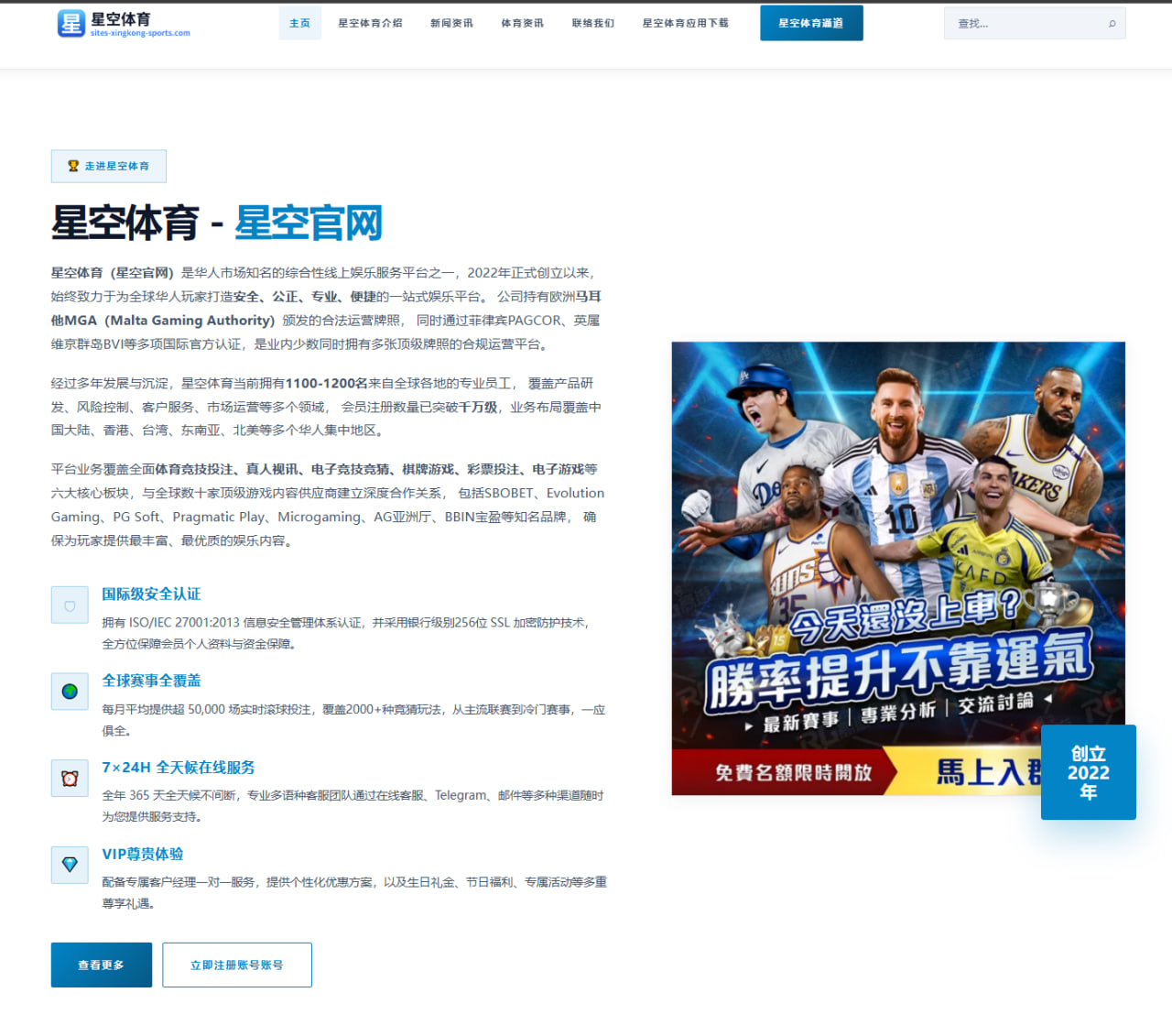 体育赛事中心入口：瑞士队围绕核心角色完成一次更细的赛前拆解